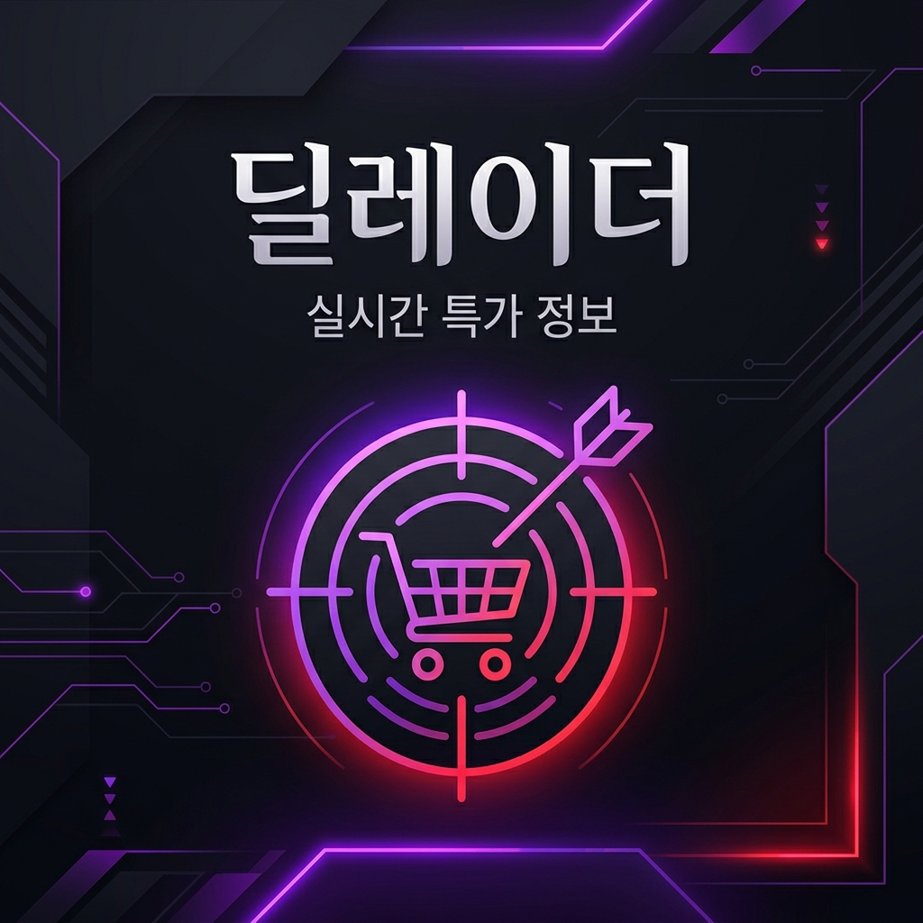 [한일] BLDC 리모컨 선풍기 에어핏 (단품)