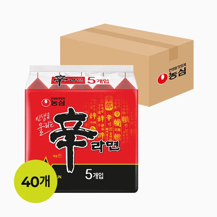 신라면(120g*40) - 농심몰