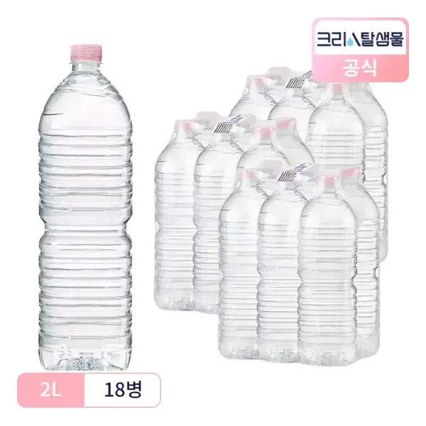 [11번가] [T쇼페] 크리스탈 샘물 생수 무라벨 2L 18병