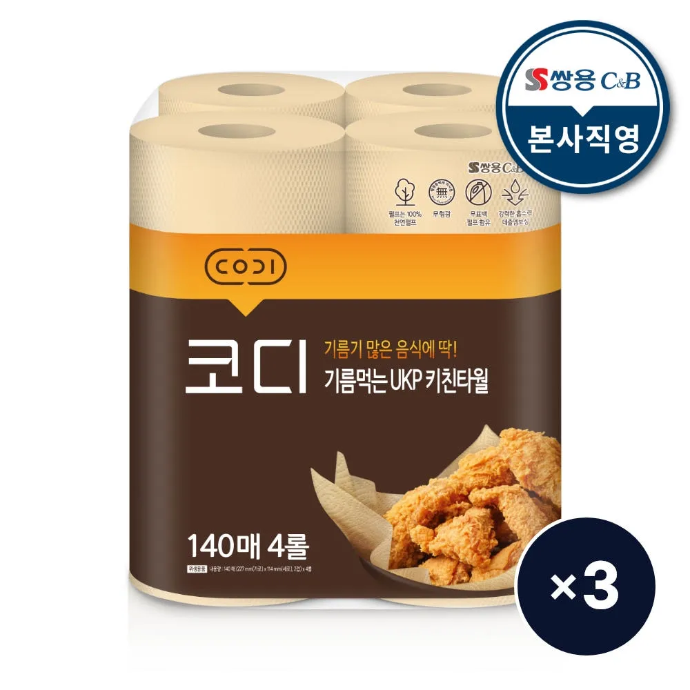 [코디] 기름먹는 UKP 무표백 키친타월 140매 x 4입 1+1 (1개 추가, 총 3팩) : 코디본사직영몰