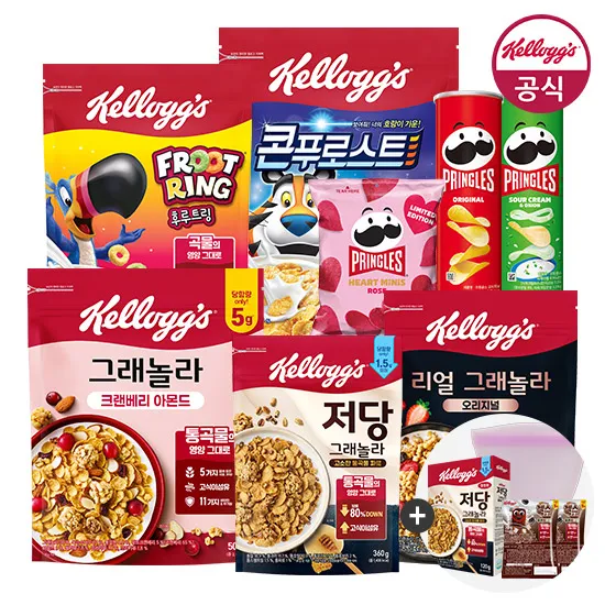 [GS SHOP] [06.12]켈로그 프링글스 시리얼 GS단독 특가 + 추가증정