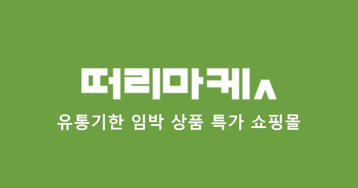 [올리브영] 이즈앤트리 어니언 플루이드 썬 크림 50ml