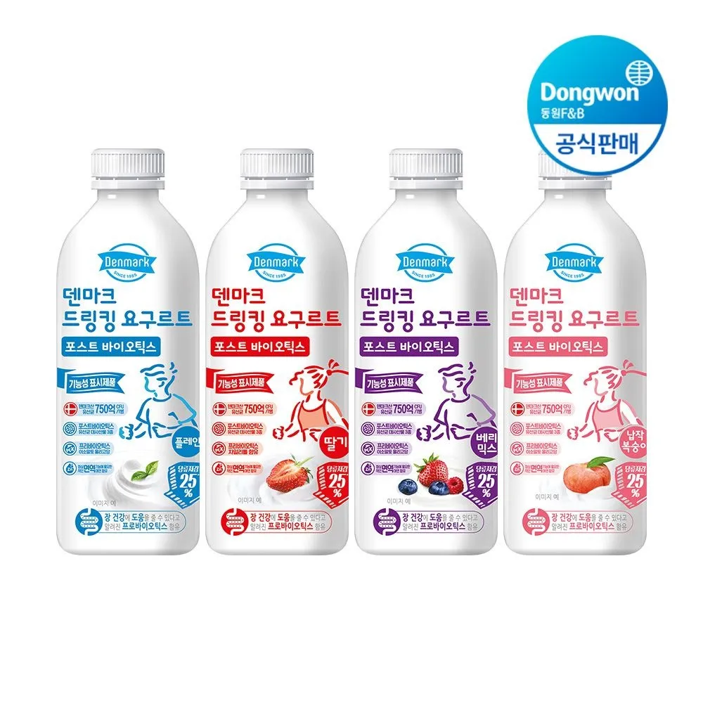 [동원]덴마크 드링킹 요구르트 포스트바이오틱스 4종 플레인/딸기/복숭아/베리믹스 750ml 2+2 골라담기