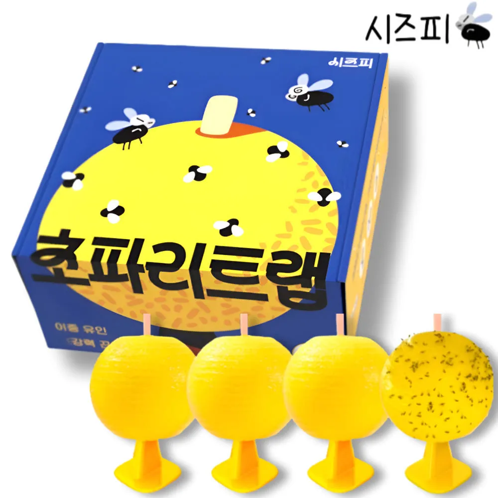 시즈피 2중유인 초파리 트랩 날파리 나방 벼룩 뿌리 파리 날벌레 없애는법 퇴치 끈끈이