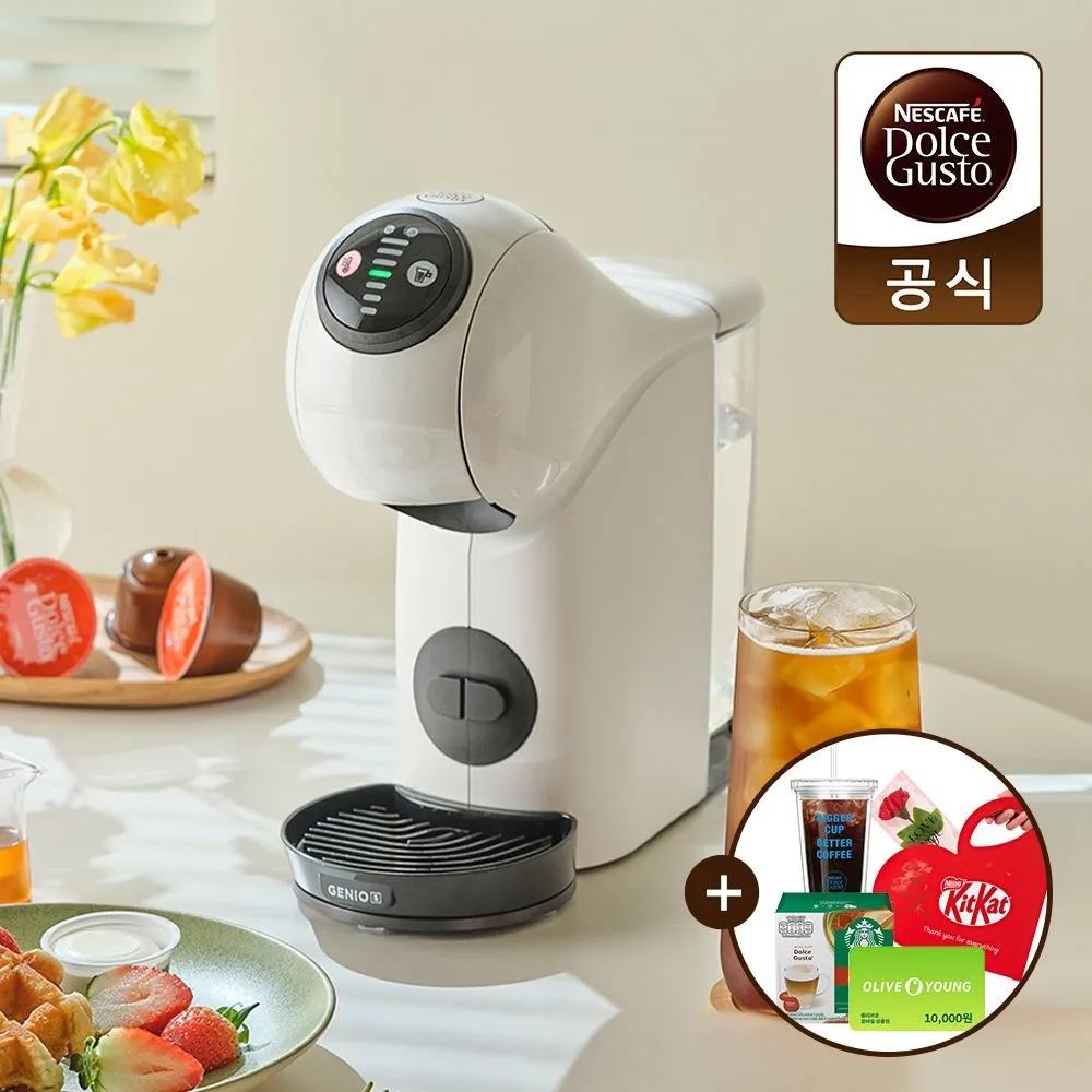 [네스카페 돌체구스토][D]돌체구스토 커피머신 지니오S 베이직(+돌체콜드컵540ml+캡슐12입+킷캣하트팩세트+올리브영1만원상품권