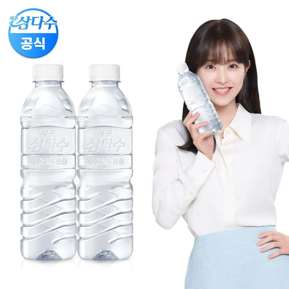[삼다수] [본사직영] 제주 삼다수 500ml 40병 생수 (유/무라벨 랜덤발송)