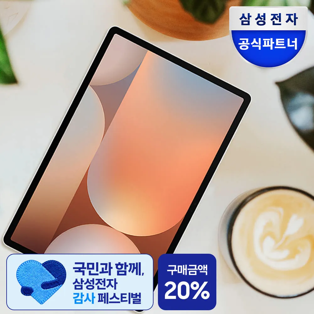 [LIVE 최종체감가91만+45W고속충전기+SPAG보호필름+상품권3만] 삼성 갤럭시탭 S10플러스 WiFi SM-X820N 31.5cm 태블릿PC 2년보증 포토리뷰5천
