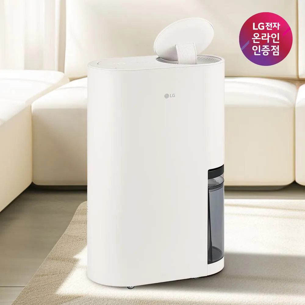 LG 휘센 오브제컬렉션 21L 제습기 DQ214MEGA 카밍베이지 1등급
