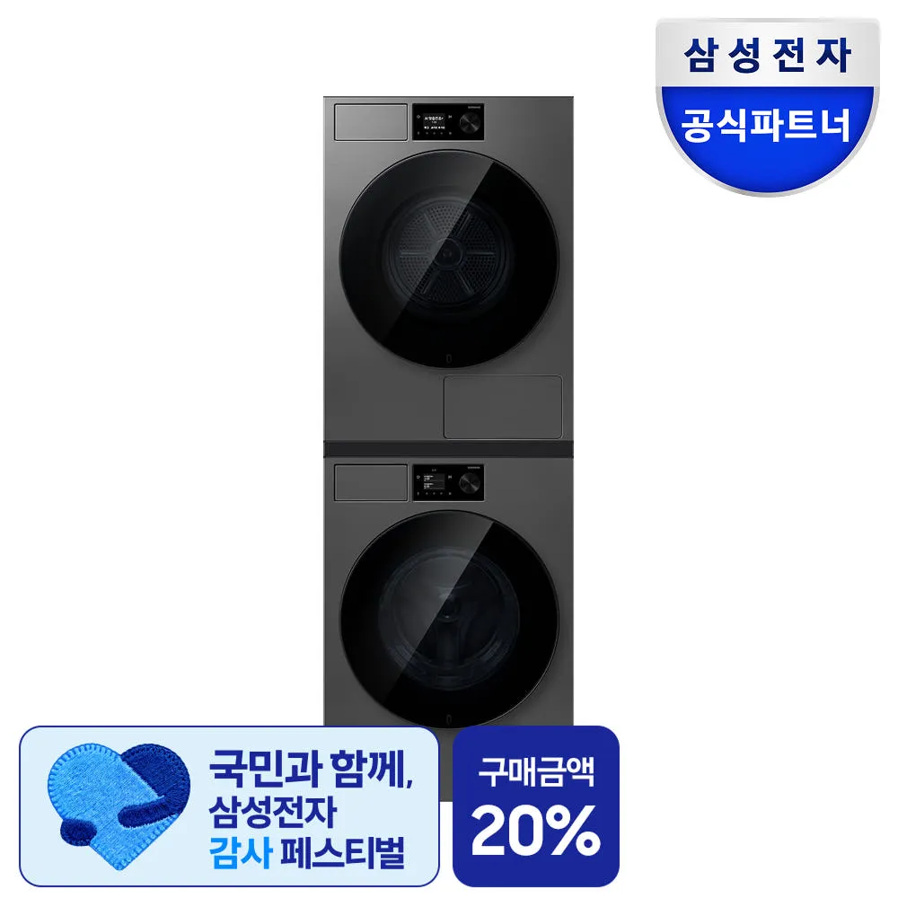 삼성 WF80H2422ACHS 비스포크AI 세탁기 24kg 건조기 22kg 오토오픈도어
