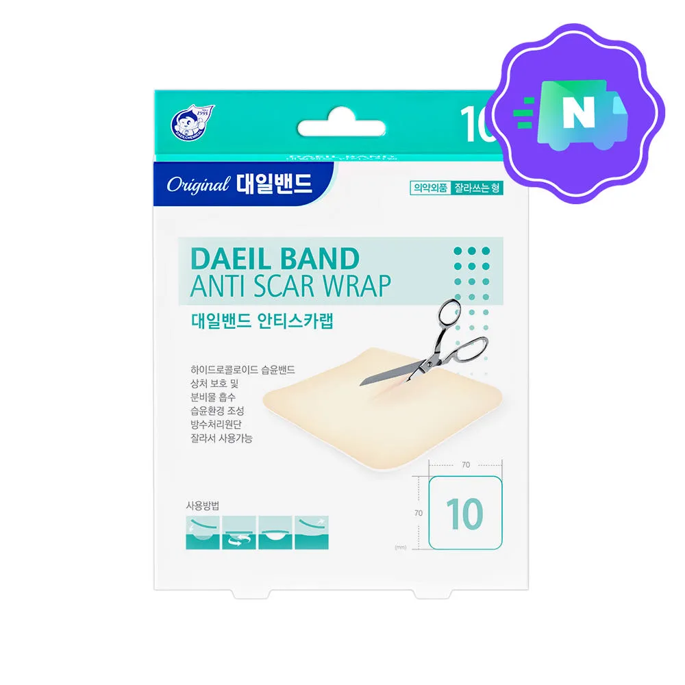 [N배송] 대일밴드 안티스카랩 하이드로콜로이드 습윤밴드 프리컷 10매