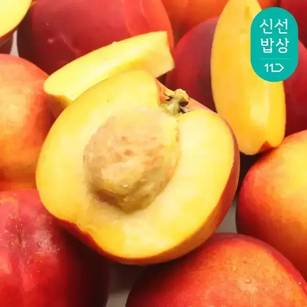 [11번가] 농협과일 영천 금호농협 천도복숭아 3kg (42과내)