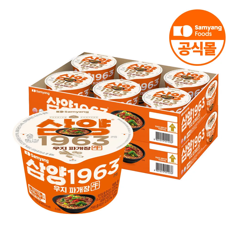 삼양식품 삼양1963 큰컵 우지 파개장 115g, 12개