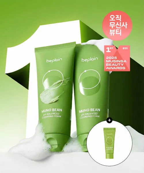 비플레인(BEPLAIN) 녹두 약산성 클렌징 폼 160ml X 2개 (증정: 폼 20ml) - 후기