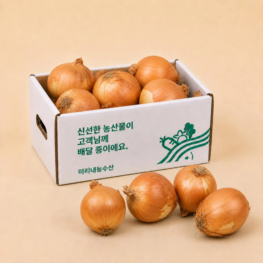 맛좋은 무안 양파