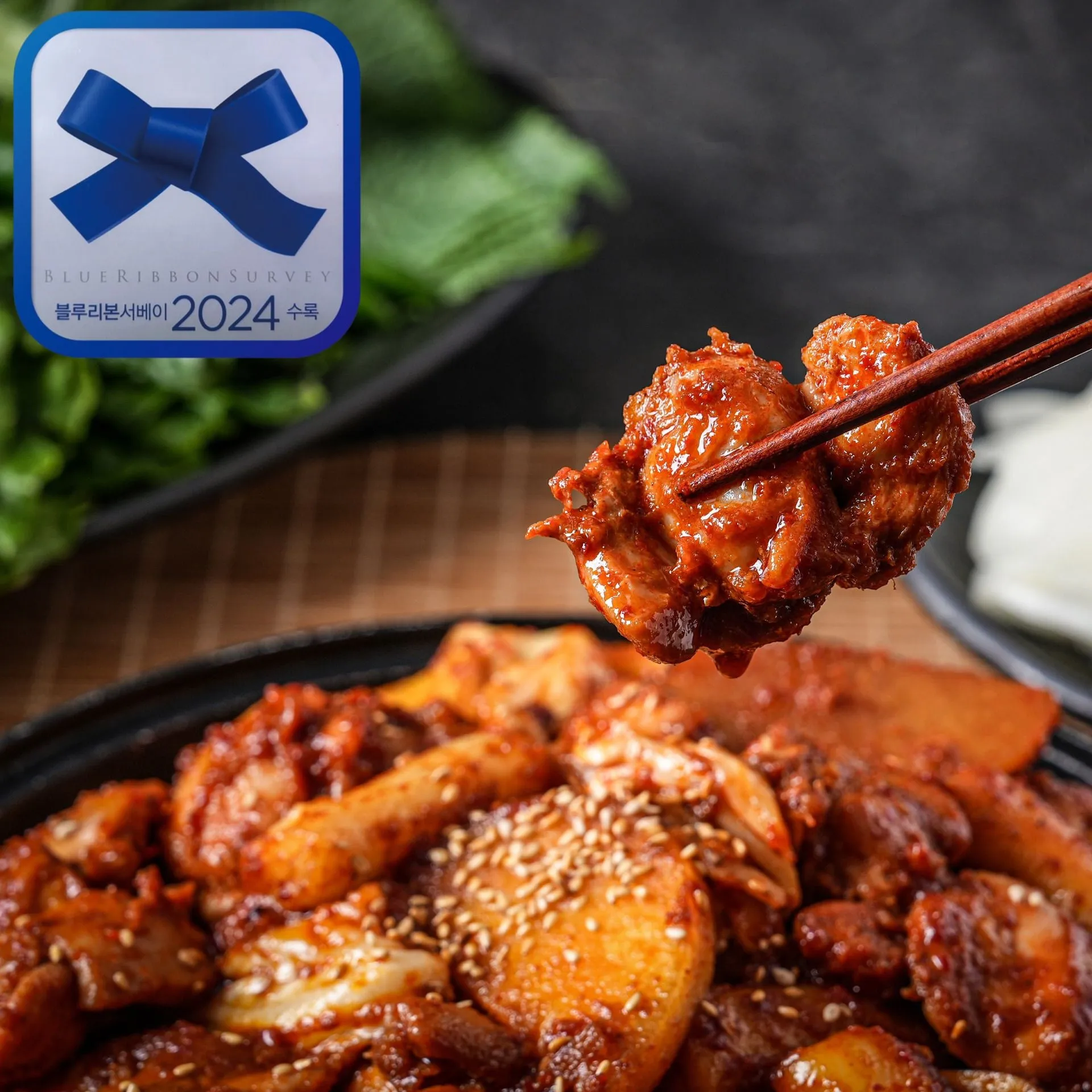 [방송중30%쿠폰]27년전통 박가미 춘천식 양념 닭갈비 2인분(닭 400g+양념 130g) 2팩/3팩