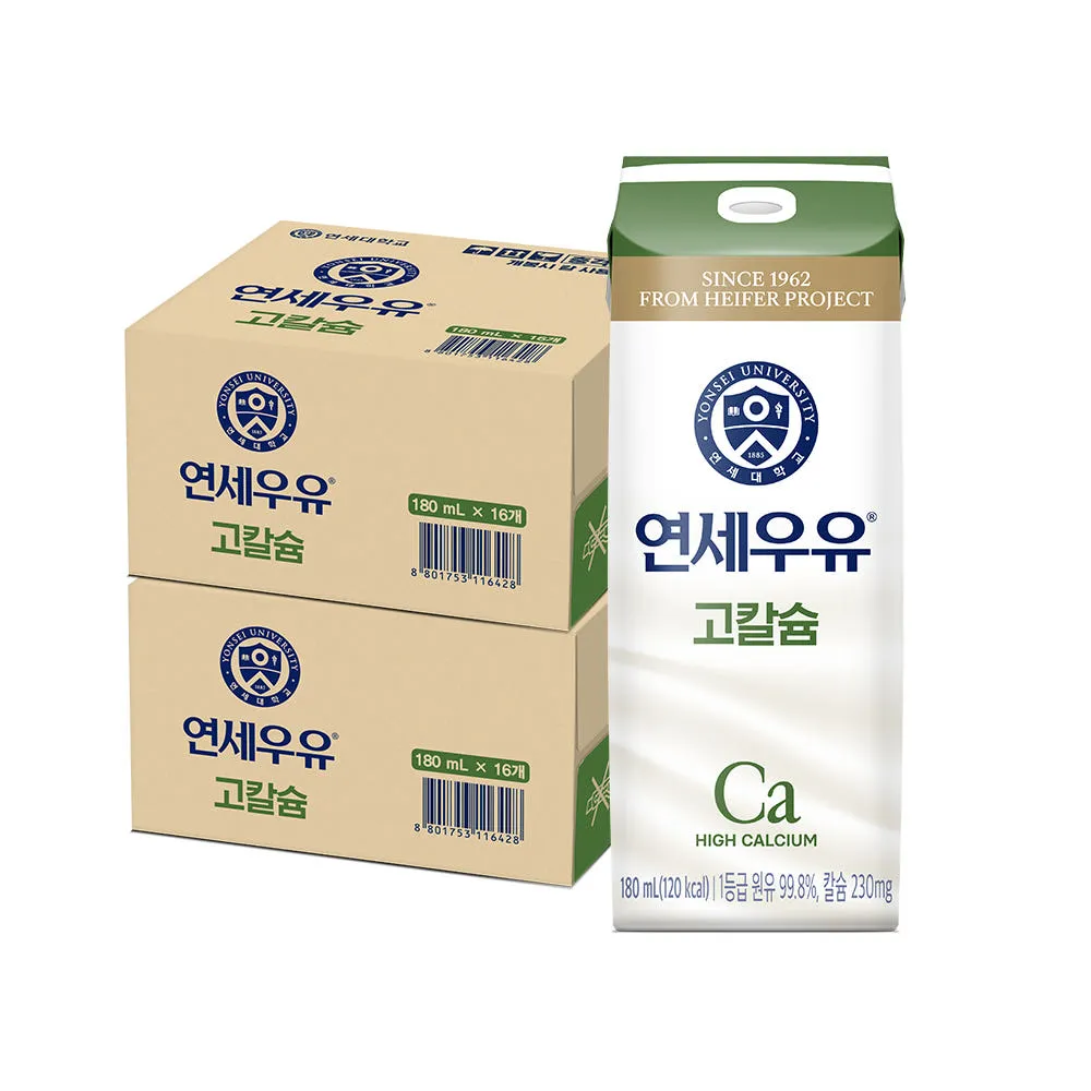 연세우유 1등급 고칼슘우유 180ml, 32개