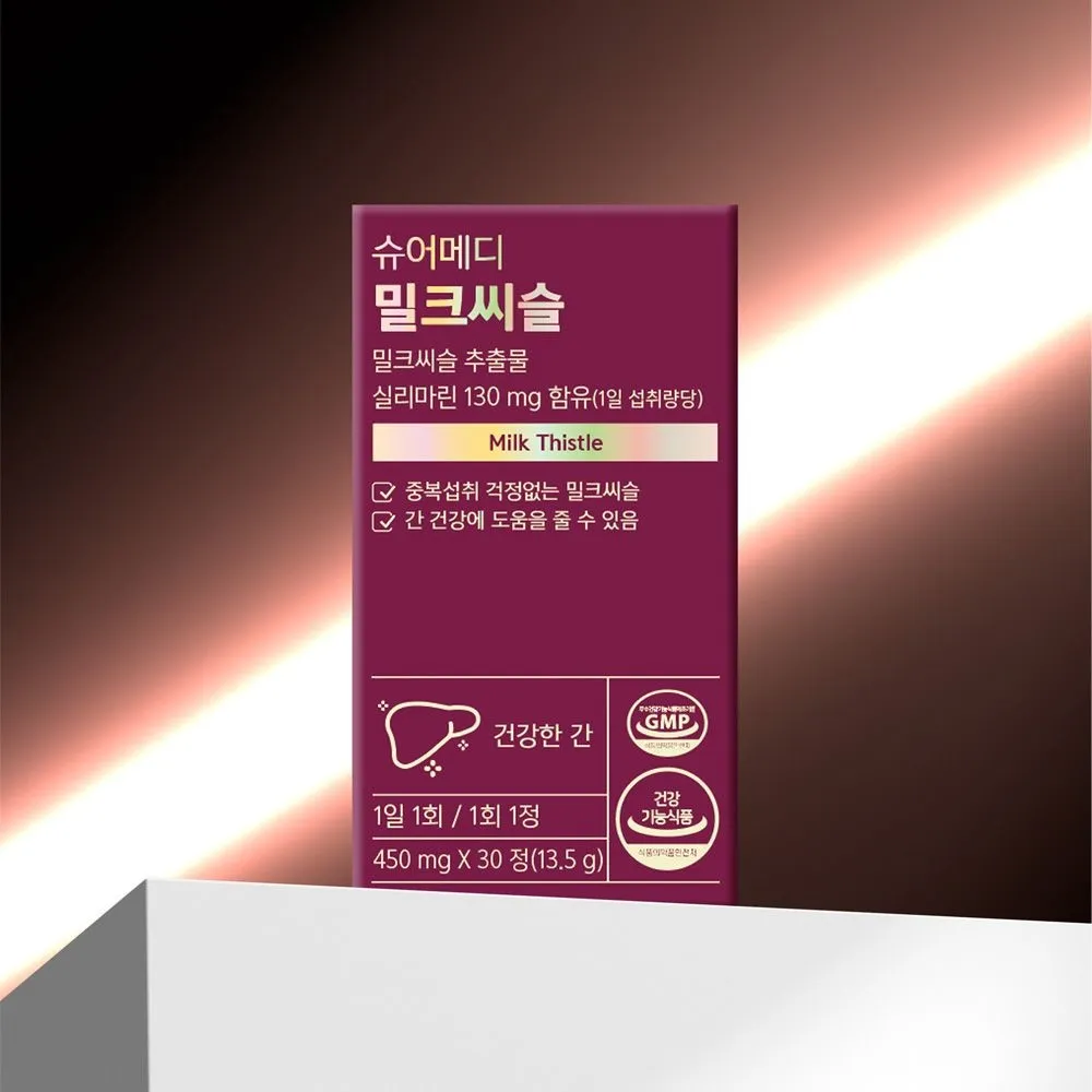 [슈어메디][APP전용][포토리뷰450P][한정수량] 슈어메디 밀크씨슬 1박스 1개월분 간건강 실리마린 간영양제