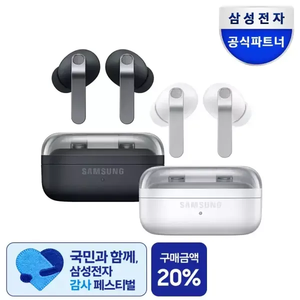 [11번가] [LIVE 투명케이스+리뷰상품권] 삼성 갤럭시 버즈4 프로 무선 블루투스이어폰 SM-R640