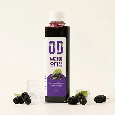 충주에서 직접농사지은 오디생과를 착즙해서 만든 보라빛오디청 300ml