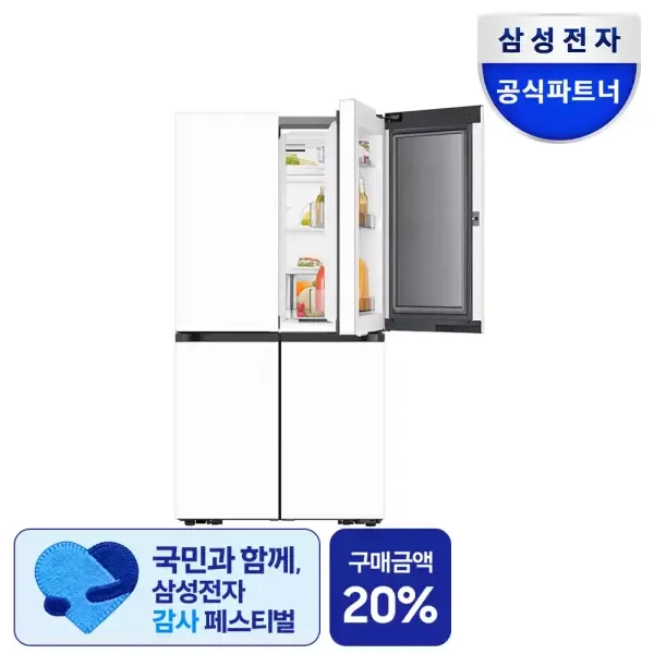 [11번가] [최종체감가 167만원대]삼성 비스포크 AI 냉장고 4도어 1등급 푸드쇼케이스 RM70F90M1ZD 에센셜화이트