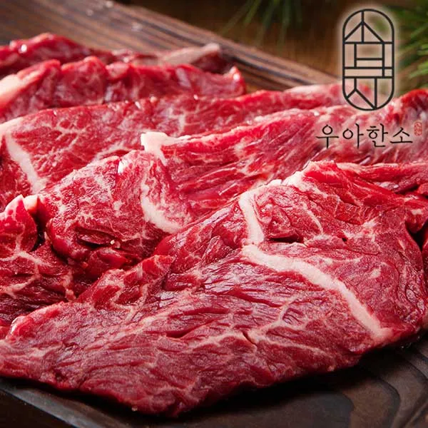 [우아한소] 부드러운 토시살(200gx5)1kg