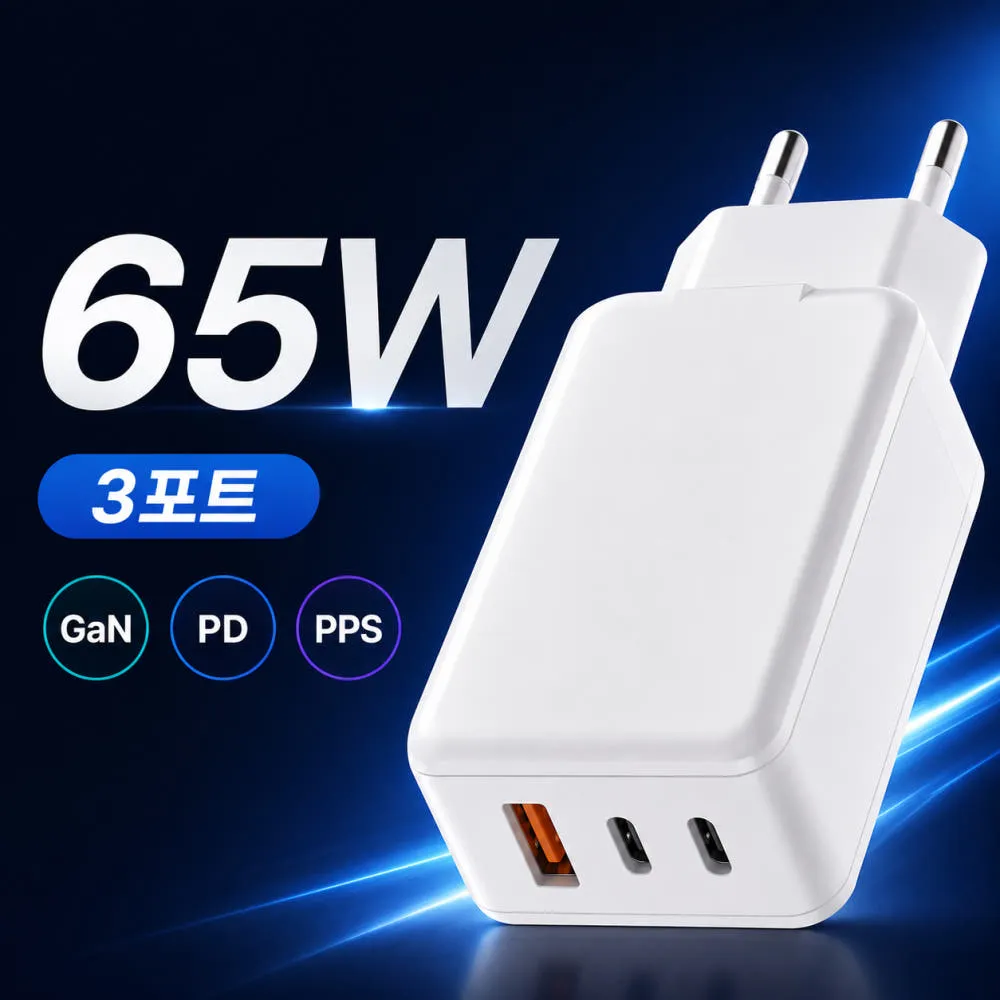 36W PD 3포트 멀티 초소형 초고속 충전기 C타입 USB 어댑터