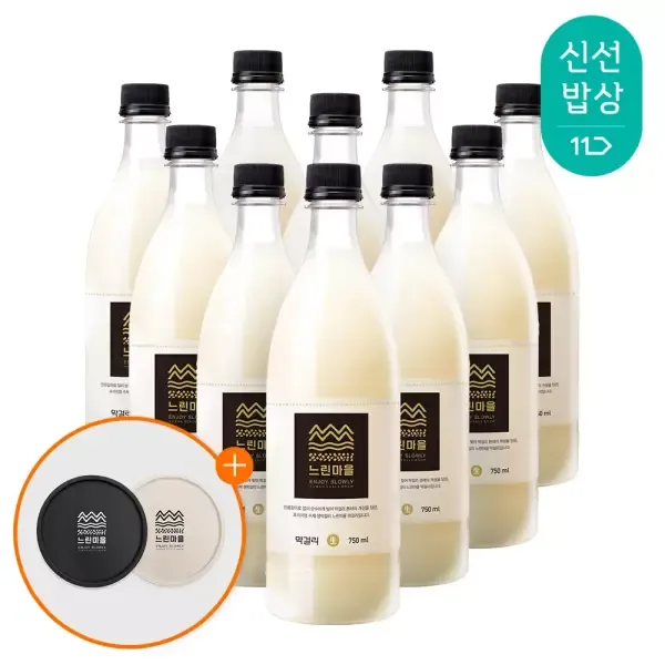 [11번가] [사은품 증정] 배상면주가 무아스파탐 느린마을막걸리 750ml x 10입
