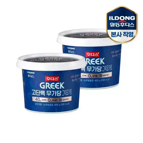 [11번가] 후디스 고단백 무가당 그릭요거트 플레인 400g 2개