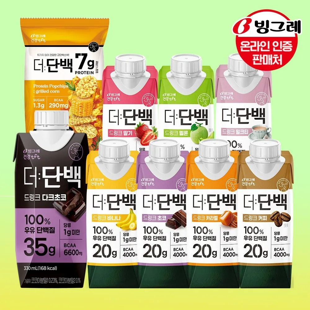 [빙그레][APP전용] 빙그레 더단백/고함량 프로틴 드링크 버라이어티팩 27팩+팝칩 1봉