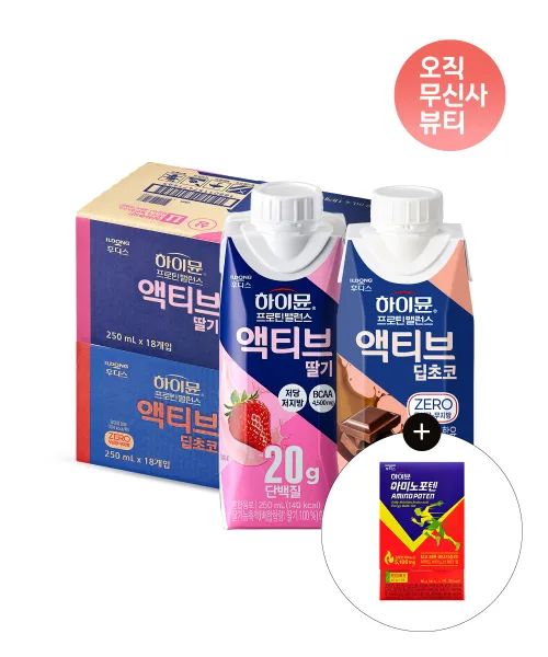 하이뮨(HIMMUNE) 프로틴 밸런스 액티브 딸기 X 딥초코 세트(각 1박스/ 총 36팩) +아미노포텐 체험팩 증정 - 후기
