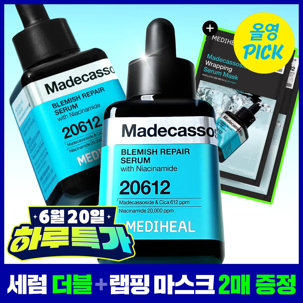 [6월 올영픽/한정기획] 메디힐 마데카소사이드 흔적 리페어 세럼 40+40mL (+랩핑 세럼 마스크 2매)