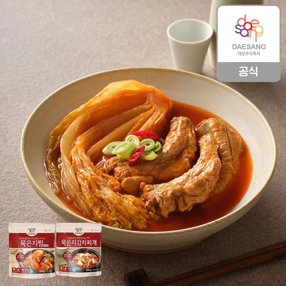 [종가][APP전용] L포인트1,500점 적립 + 종가 묵은지찜/김치찌개 2종 3개+(증정)묵은지찜 1개(총4팩)