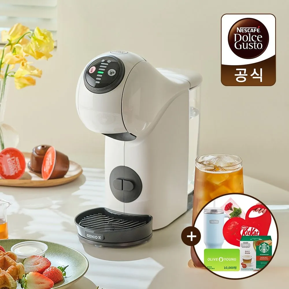 [네스카페 돌체구스토][D]돌체구스토 커피머신 지니오S 베이직(+써모스텀블러1.2L+캡슐12입+킷캣하트팩세트+올리브영1만원상품권