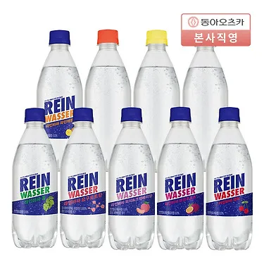 동아오츠카 라인바싸 500ml 9종 (20입+20입)