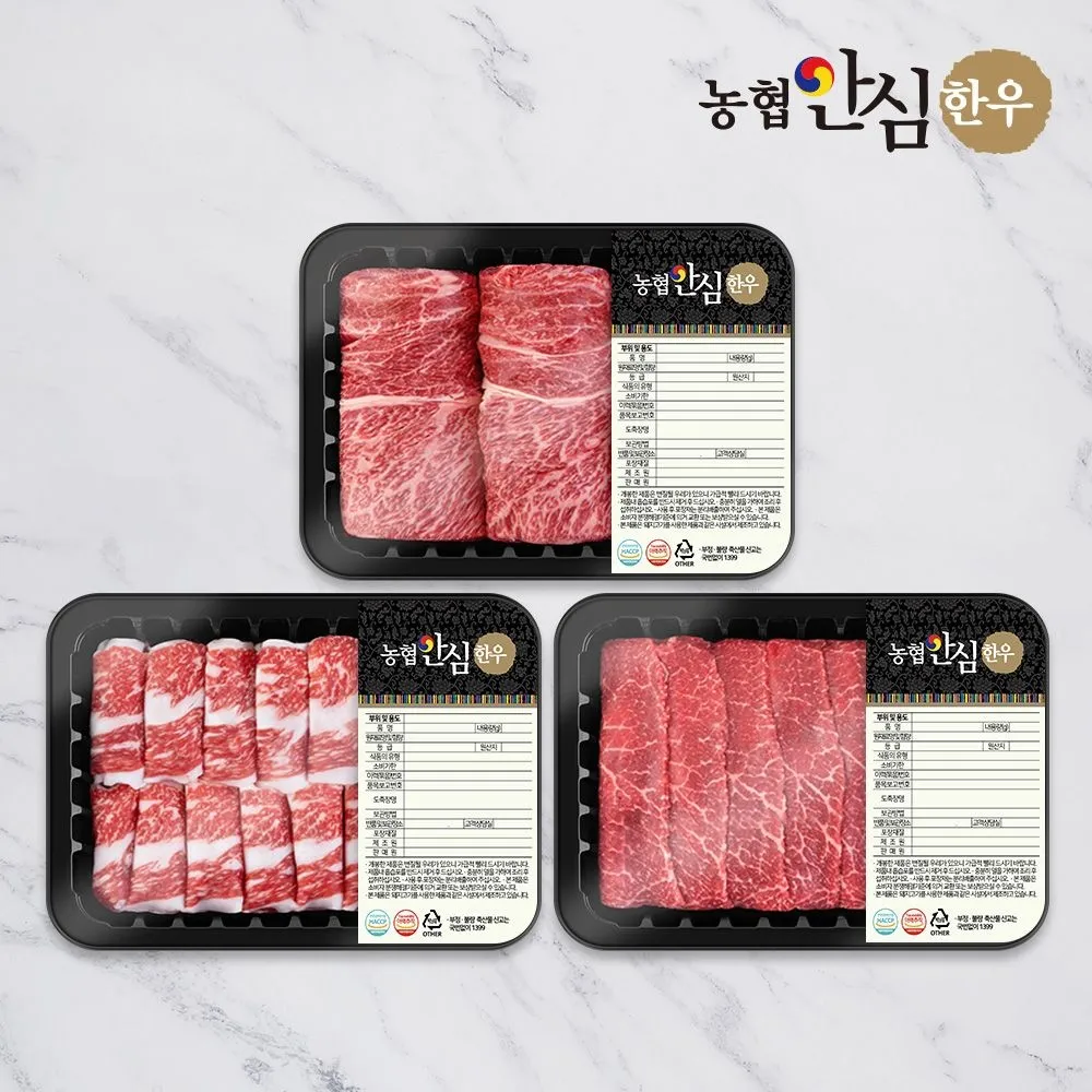 [농협안심한우][농협안심한우] 1등급 한우 모듬 구이세트 600g (꽃등심/차돌박이/실속구이)
