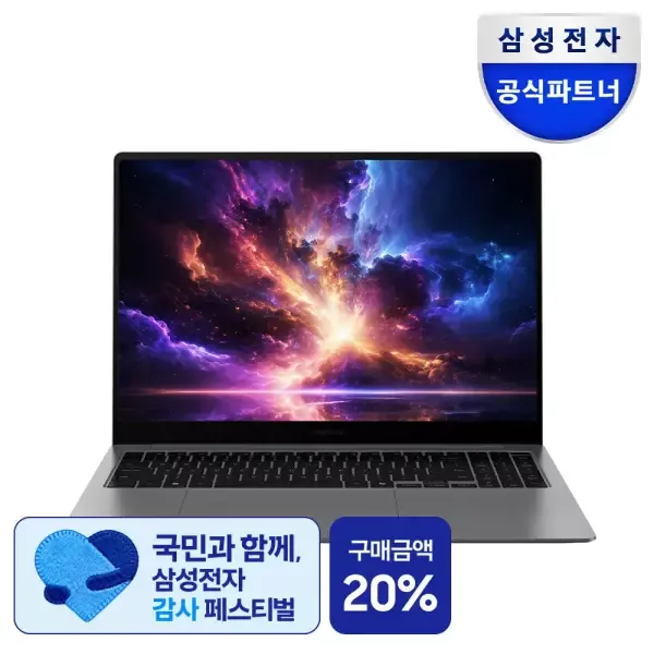 [11번가] [최종 체감가 162만] 삼성 갤럭시북5 프로 NT960XHZ-A52A 루나 울트라5 램32GB 터치