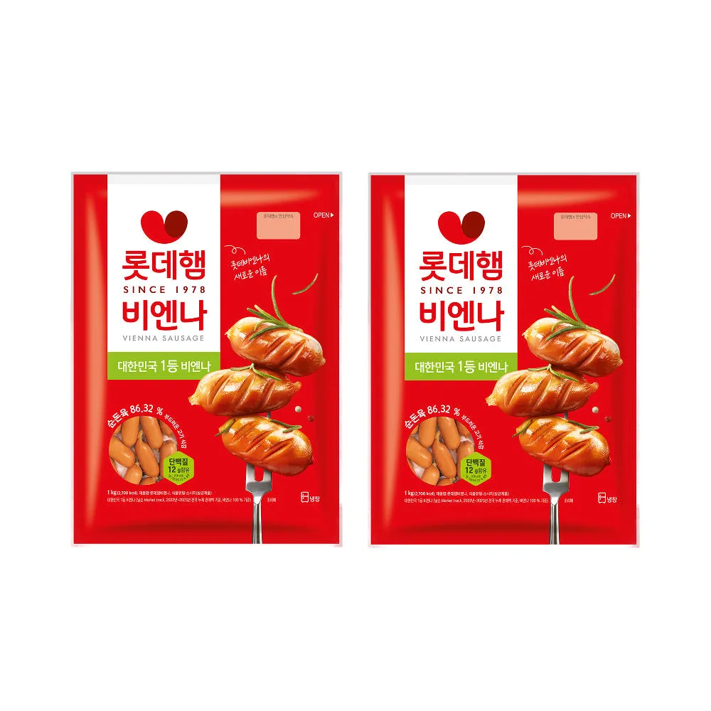 롯데햄 비엔나 1kg, 2개