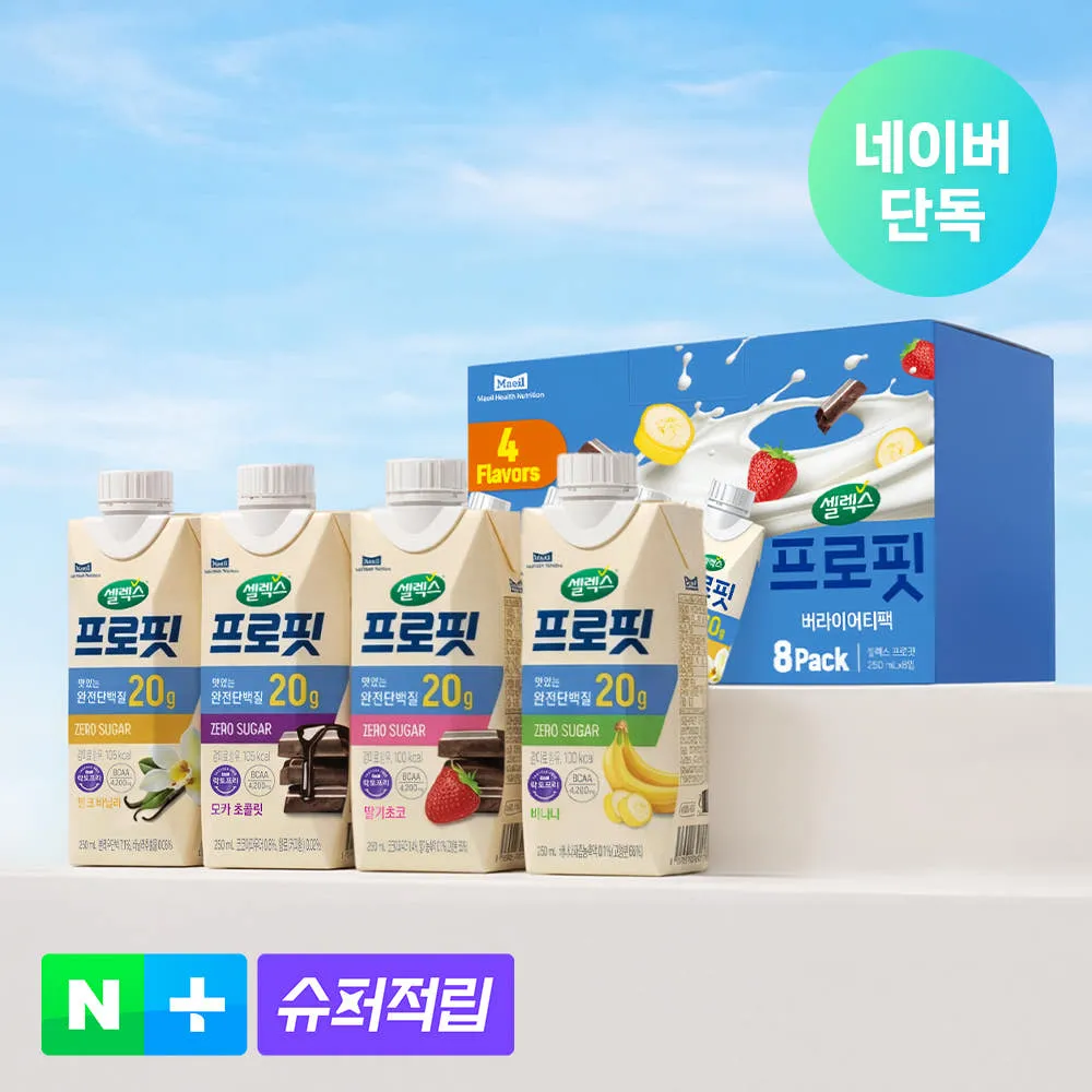 [네이버 단독] 셀렉스 프로핏 스타터팩(총 8입)