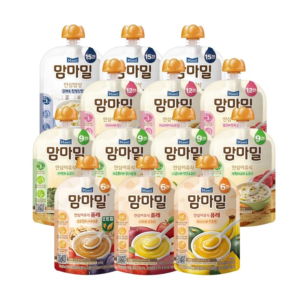 [매일]맘마밀 안심밥상&이유식 13종 20팩