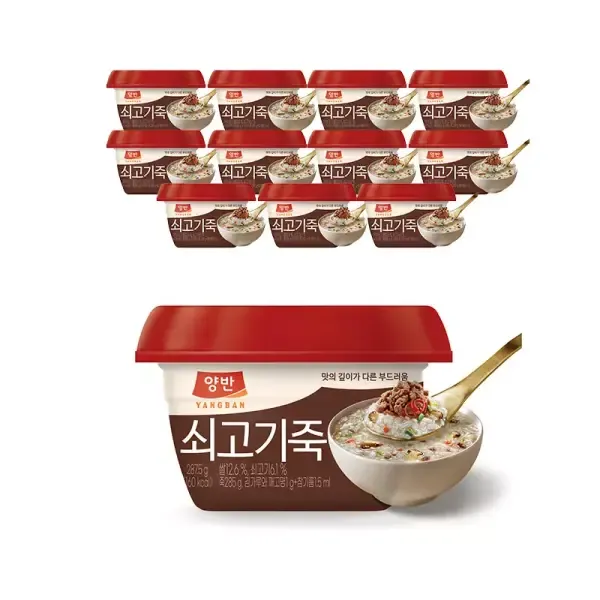 [11번가] 동원, 양반 쇠고기죽, 287.5g, 12개