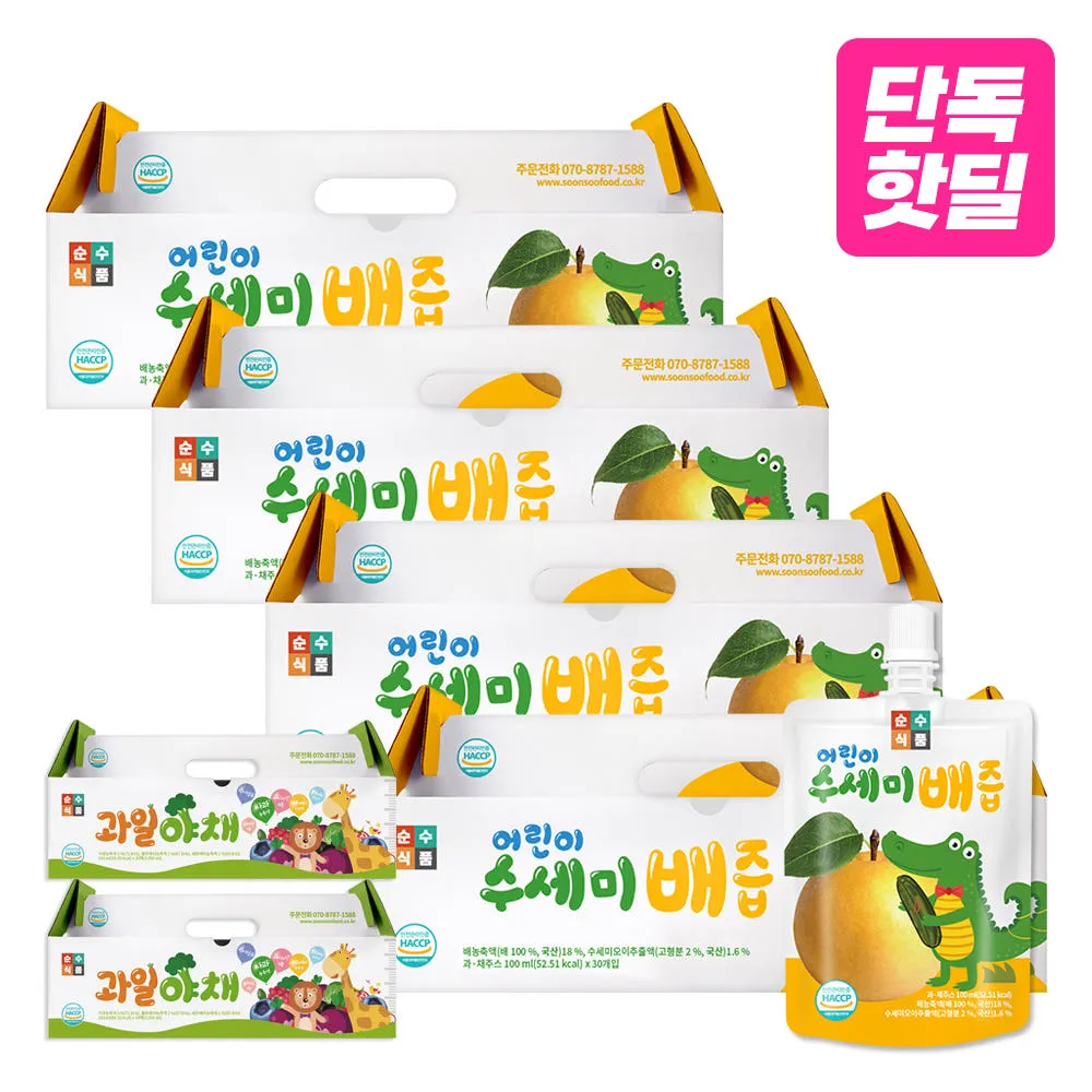 어린이 수세미배즙 4박스 120포x100ml 음료 주스 간식 선물포장 순수식품