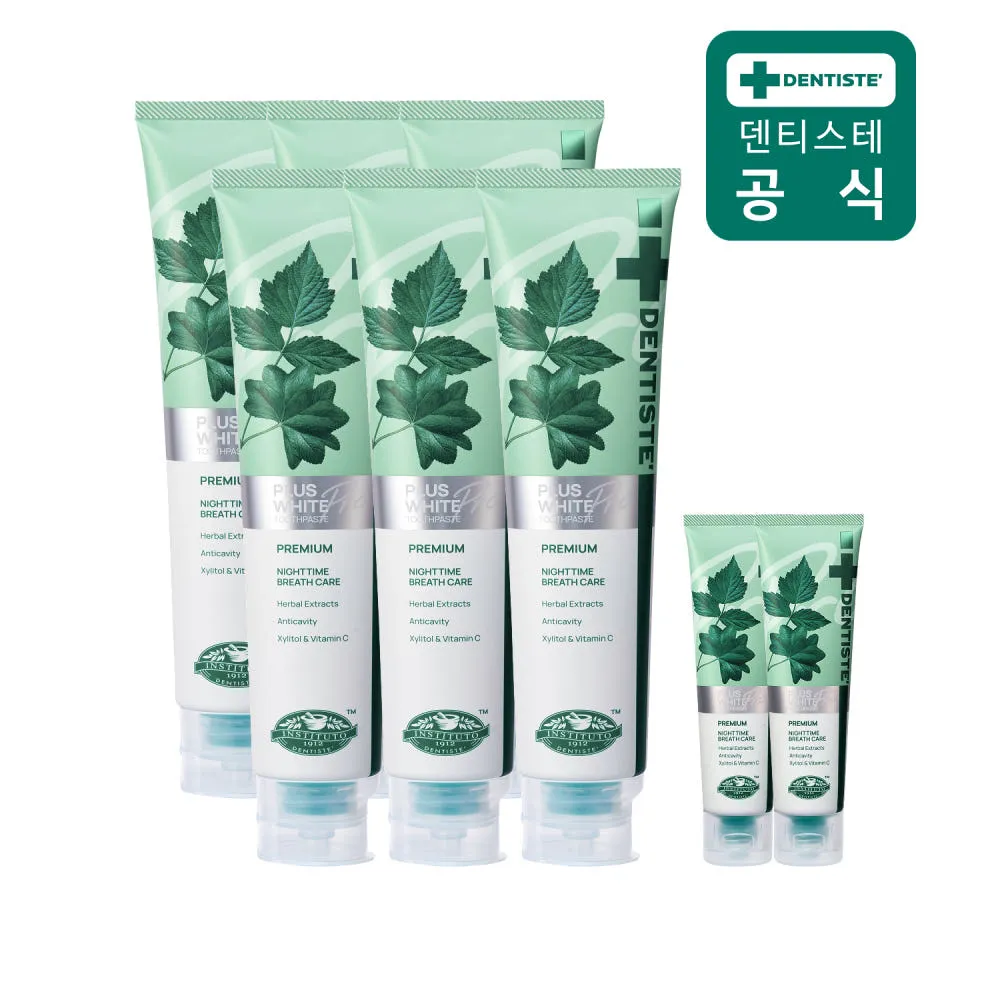 덴티스테 공식수입원 실란트로허브