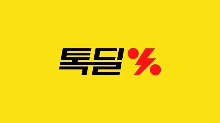 돌체구스토로 완성하는 시원한 홈카페