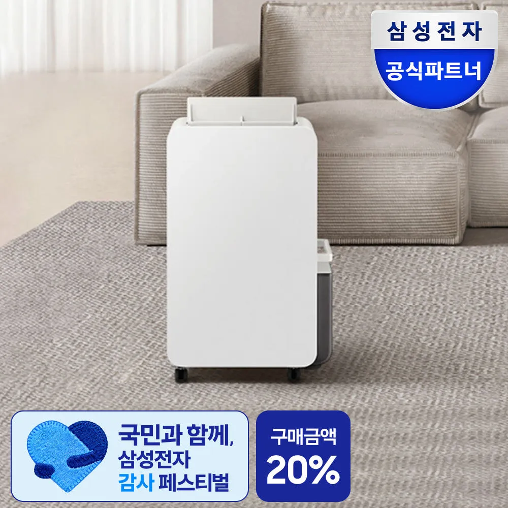 삼성 인버터 제습기