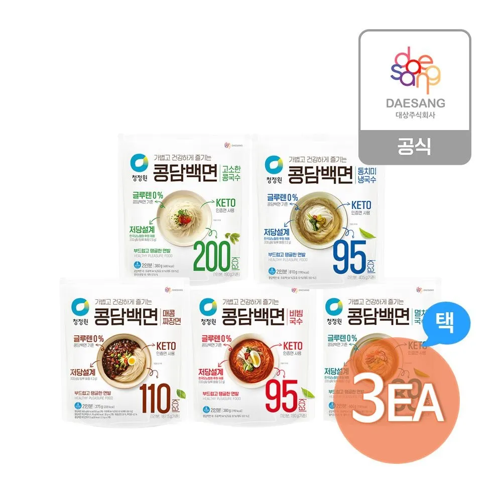 [청정원]콩담백면 5종(비빔국수,멸치국수,동치미냉국수,콩국수,매콤짜장) 3개 골라담기