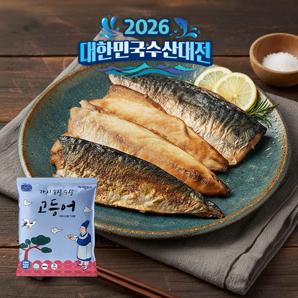 오엘푸드｜100% 국내산｜유기농｜HACCP인증