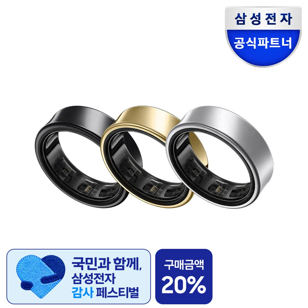 삼성전자 갤럭시 링 스마트 링 수면측정 건강관리 SM-Q50N