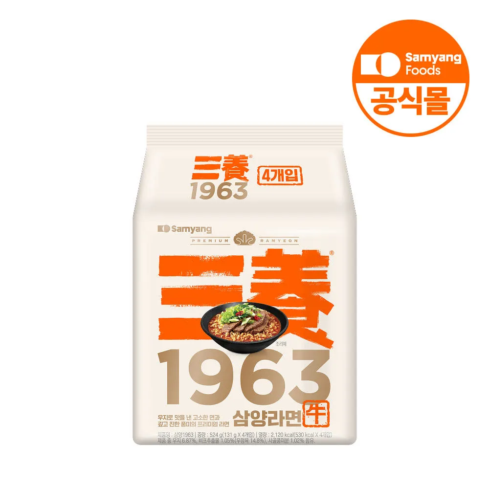 [체험딜] 삼양식품 삼양1963 우지라면 131g, 4개