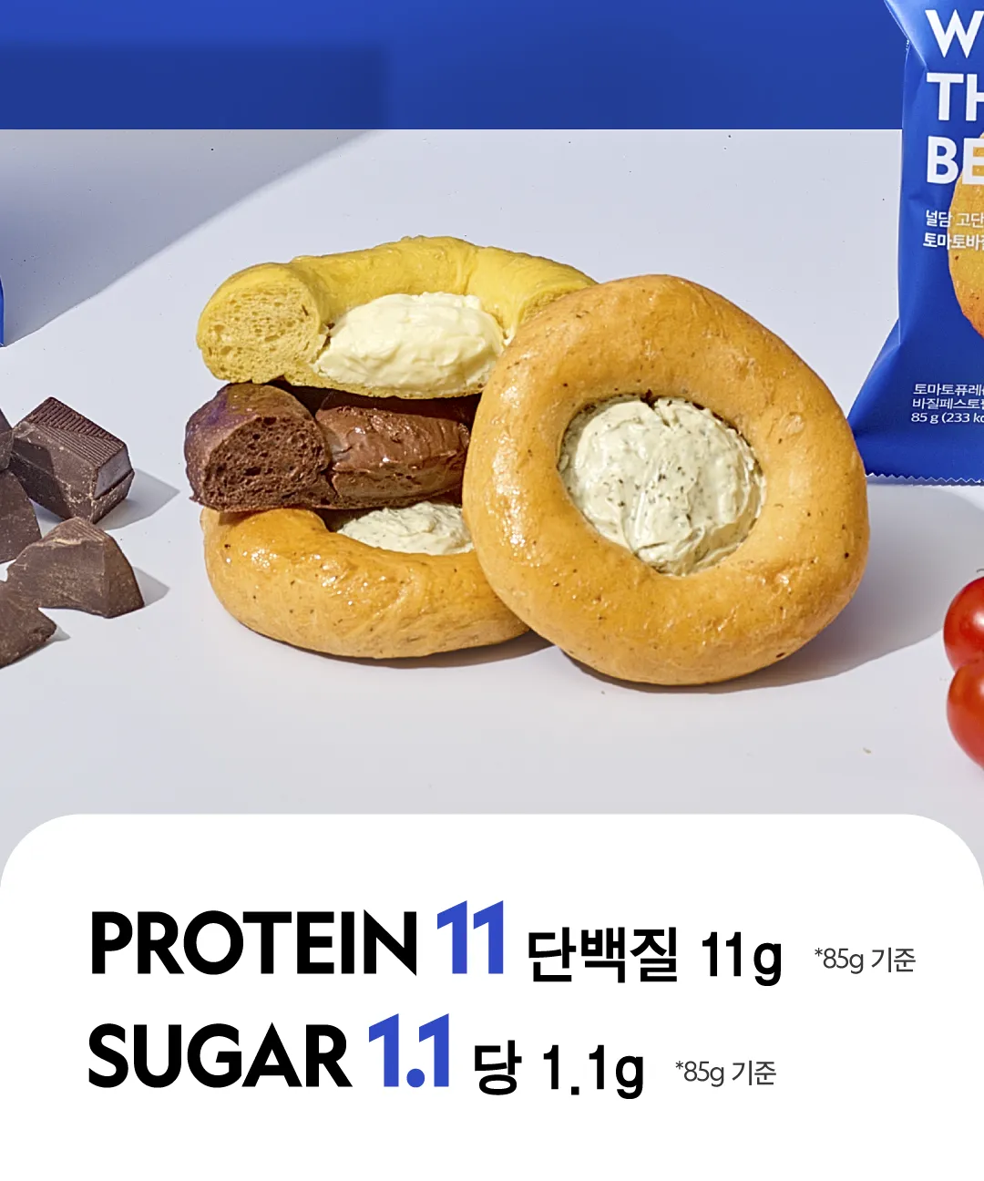 [널담]널담 고단백 저당 쫀득빵 7개 (3가지맛, 개당 85g)