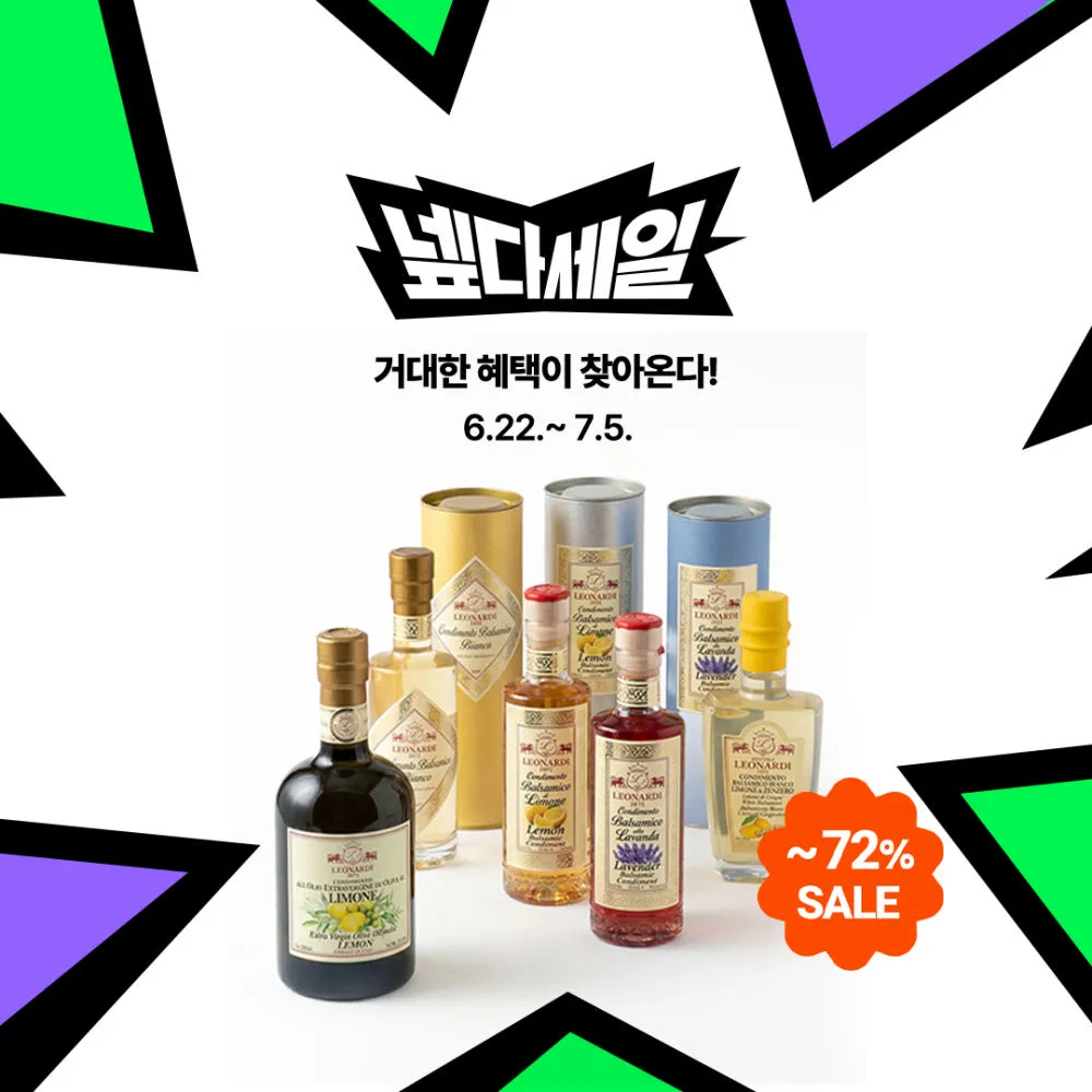 [넾다세일] 레오나르디 모데나산 레몬화이트 발사믹 콘디멘토 250ml 외 36종 택